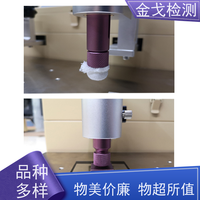  印字体耐磨试验机 电子产品表面之喷油 支持定制