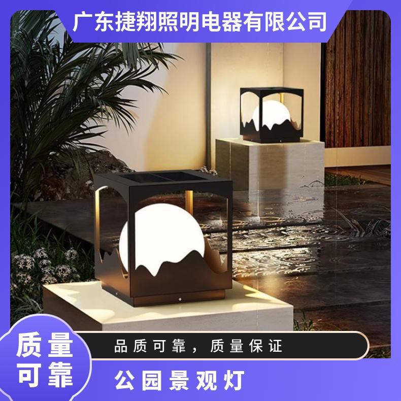 太阳能柱头灯户外防水庭院简约现代别墅灯围墙大门院子围栏柱子灯