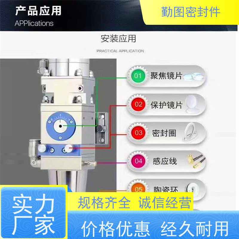  喷气机密封圈 可应用于各种高温腐蚀流体的场合 使用寿命长 欢迎咨询