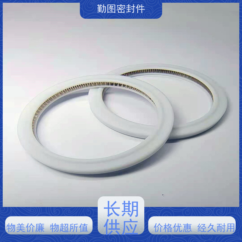  麒麟激光头密封圈 耐磨,耐压,耐腐蚀,耐高温 满足各种应用要求