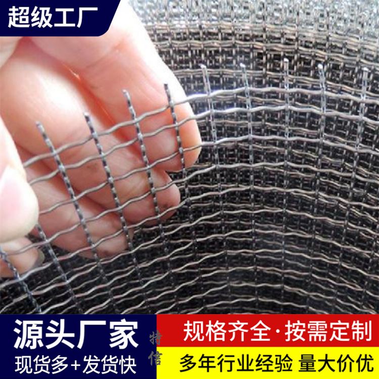 耐磨耐腐蚀高猛钢轧花网 养羊底网 产猪漏粪养猪专用网