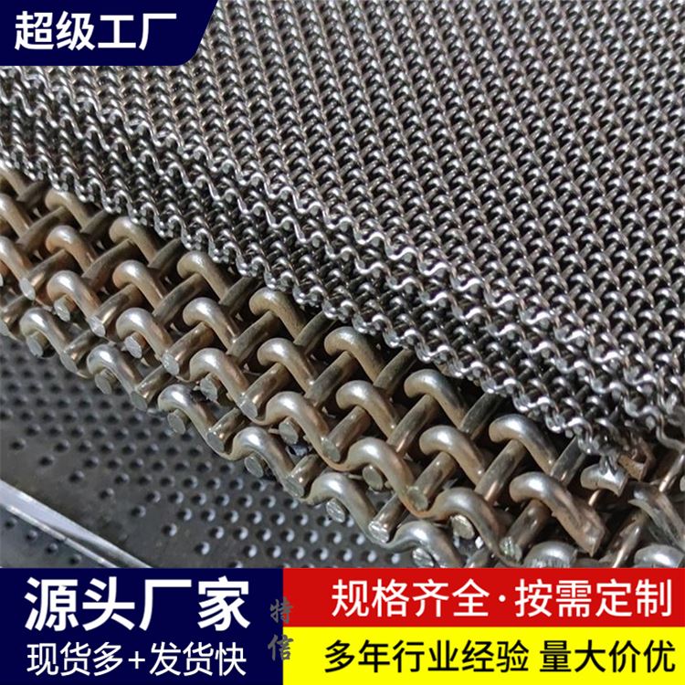 平纹编织矿用锰钢轧花网 304不锈钢筛网 物美价廉