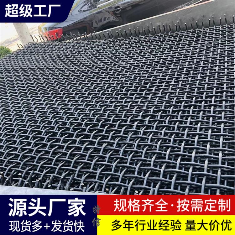 特信 304不锈钢轧花网编织网 金属白钢过滤筛网 不锈钢丝振动筛网