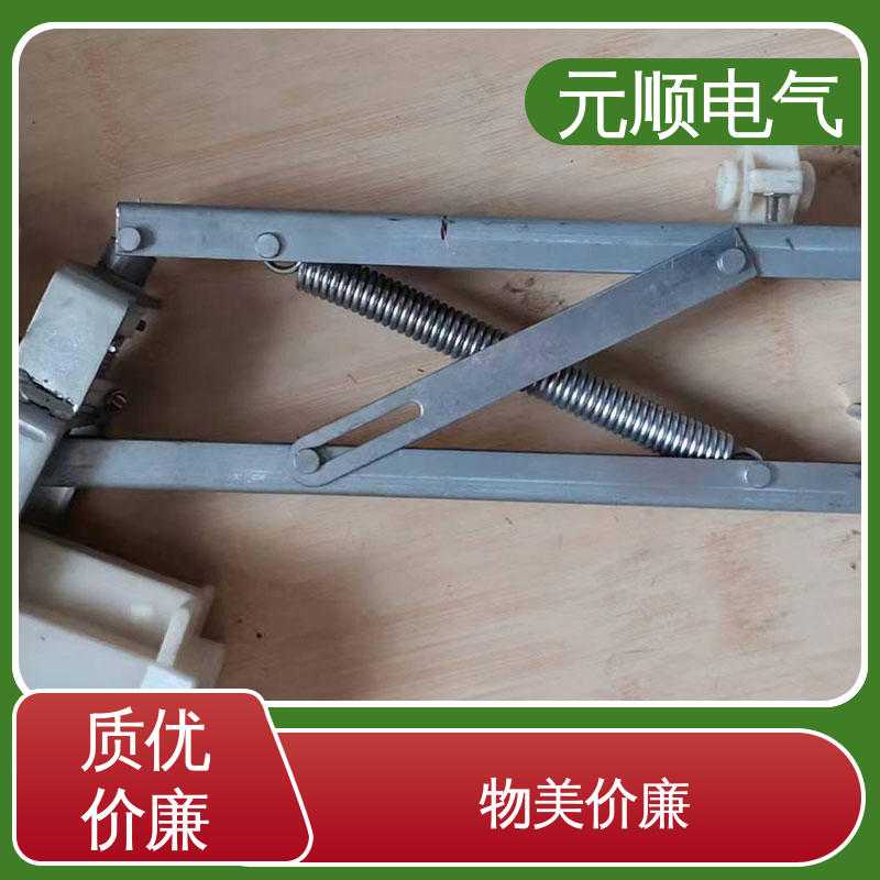 元顺电气 免费设计 C型滑触线集电器 选材优质 铝合金材质