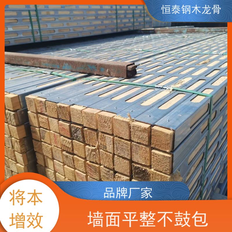 恒泰 售后提供组装指导 墙边墙角垂直 两面孔钢包木 超高层施工