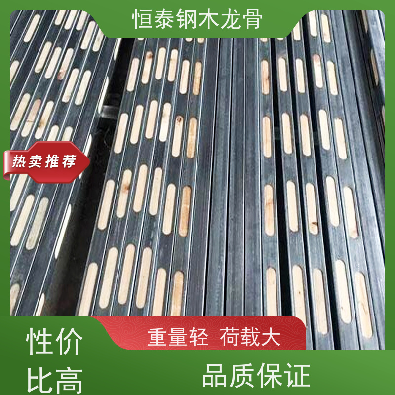 恒泰建材 两面孔钢包木 坚固耐用 可定制定尺 人防工程施工