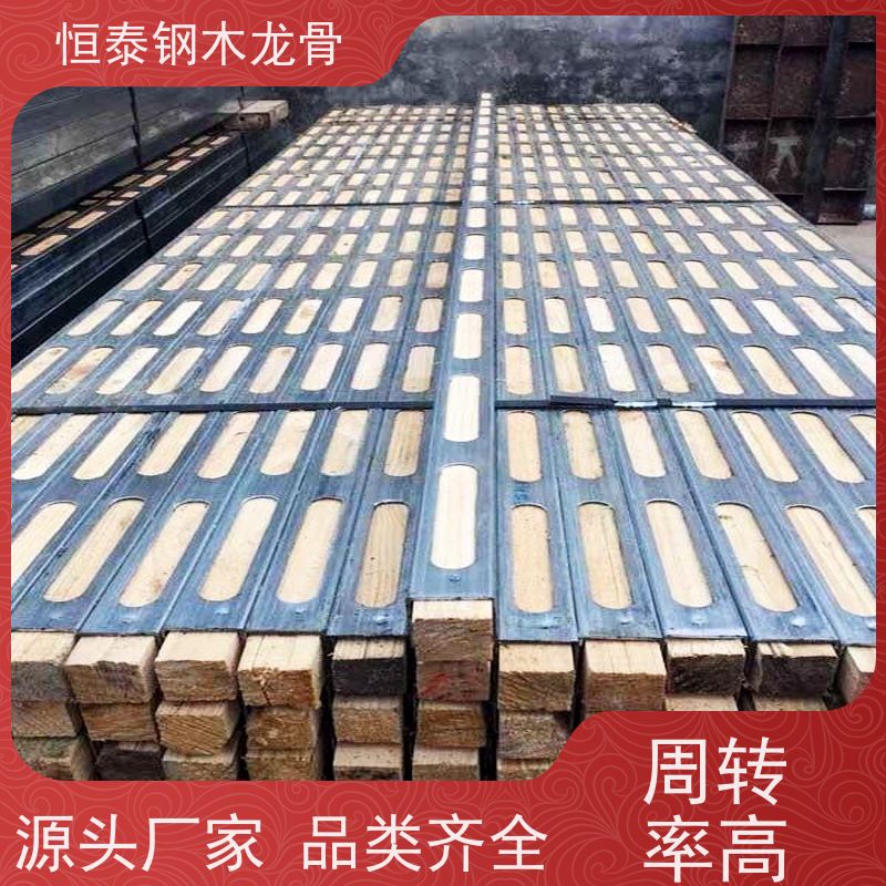 恒泰建材 可做方案预算 墙边墙角垂直 人防工程建筑 四面孔钢木龙骨
