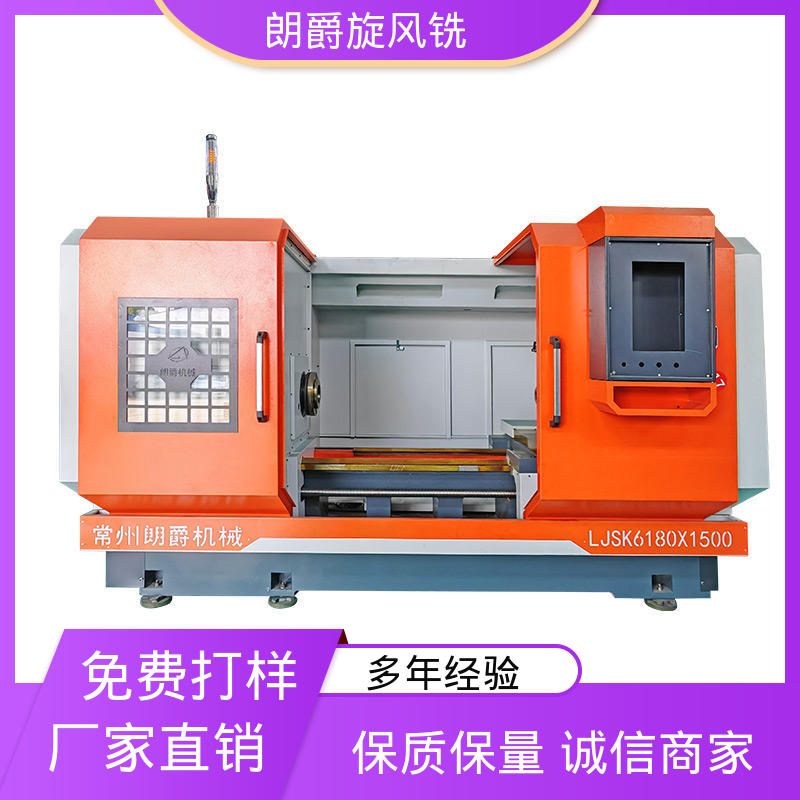朗爵供应 数控龙门铣床 支持定做 LJSK6180系列 双卡盘动力头