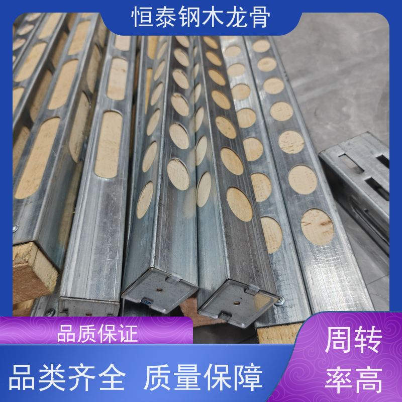 恒泰建材 可租可售 透气防潮 地下室建筑 四面孔钢包木
