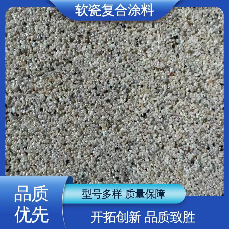 青色 抗弯强度63MPa 无机软瓷涂料 断裂伸长率33% 造型设计随意搭配