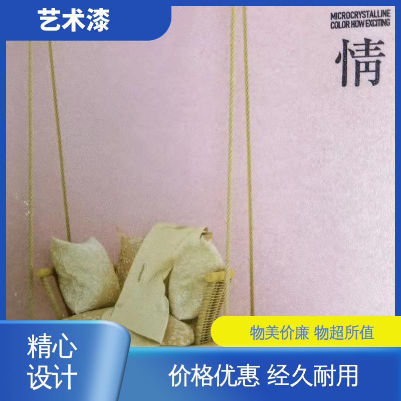 蓝色 刮砂梳刷痕纹理 劈开砖 耐擦洗 造型设计随意搭配