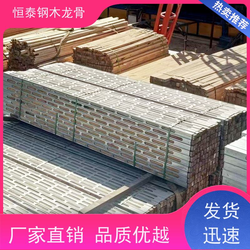 恒泰建材 防涨模 全国发货 超高层建筑 拱形孔钢包木
