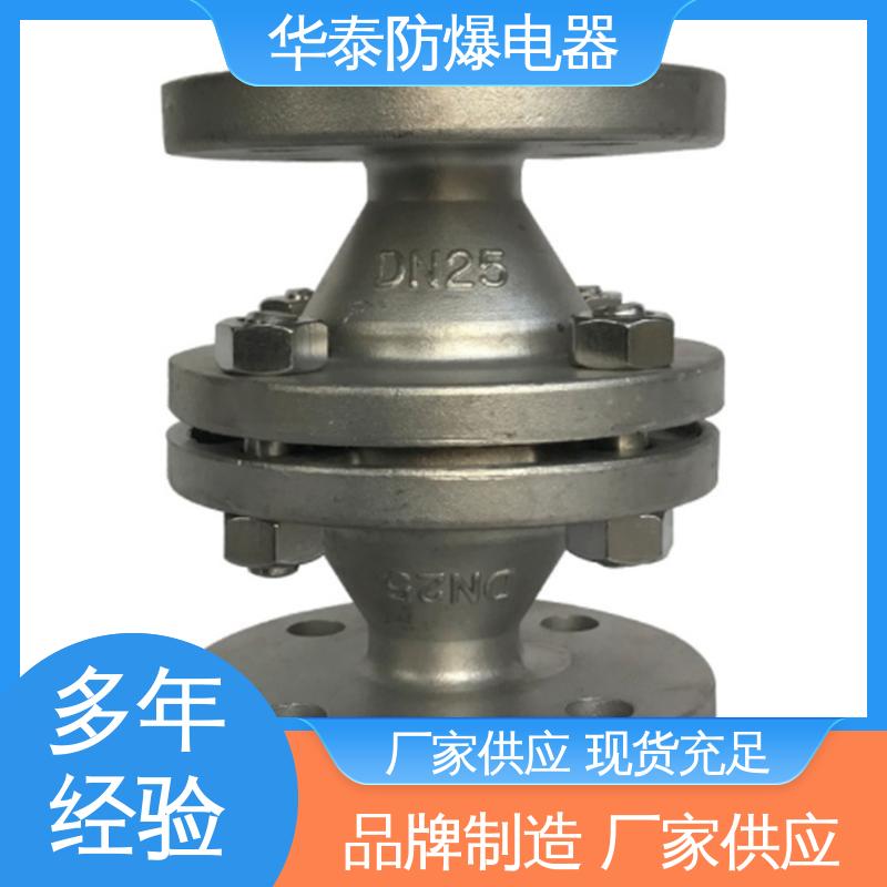 华泰电器 耐磨性好 阀门 碳钢 多年经验 长期供应