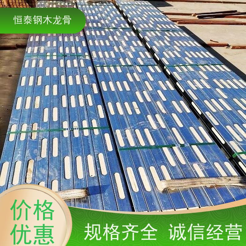 恒泰 不易变形 可租可售 地铁项目 顶板支撑钢包木