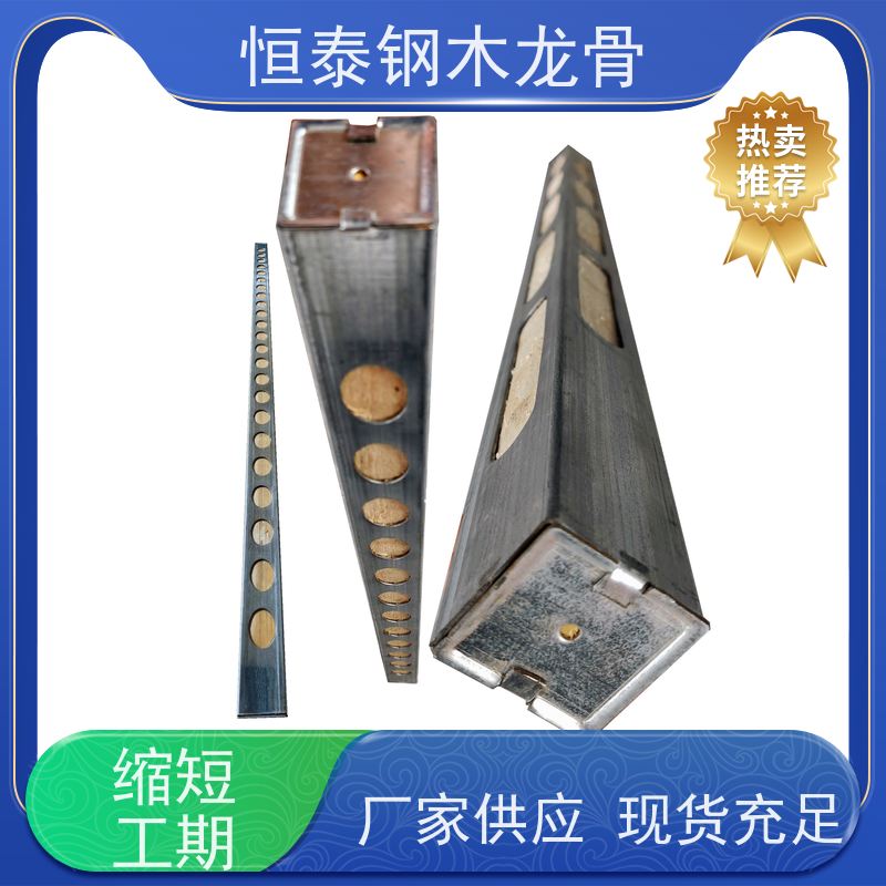 恒泰建材 钢包木 提升工程质量 半年起租 木工劳务施工