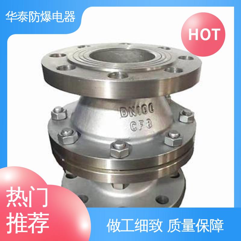 华泰电器 阻火器 碳钢 质量精选 规格齐全 传输稳定