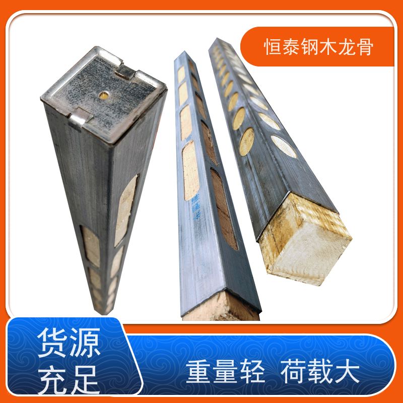 恒泰 可提供增值税票 铁杉木方 无需裁据 长型孔钢包木