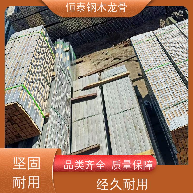 恒泰建材 废弃率低 提升工程质量 薄壁方钢管 长型孔钢包木