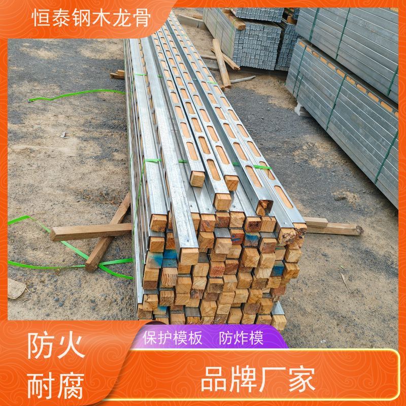 恒泰建材 不用二次找平或抹灰 半年起租 白松木方 墙体模板支撑钢包木