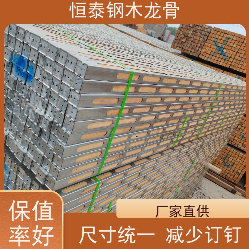 恒泰 长型孔钢包木 重量轻 三个月起租 镀锌钢管