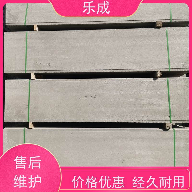 乐成 9\10\12\15\20厚可选 当天可发货 防火隔墙板 源头工厂 品类齐全