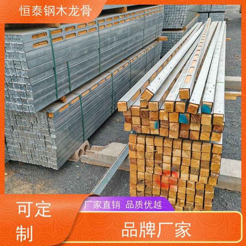 恒泰建材 可做方案预算 桥梁模板支撑钢包木 性价比高 超高层项目
