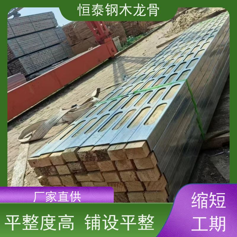 恒泰 可重复周转使用 90天起租 花旗松木方 钢包木