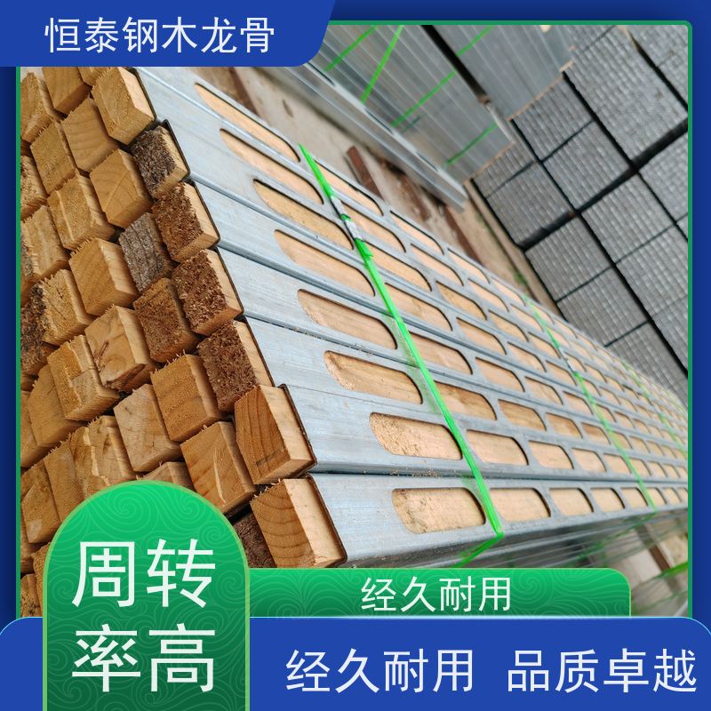 恒泰 椭圆孔钢包木 90天起租 人防工程建筑 可墙可梁可板可柱