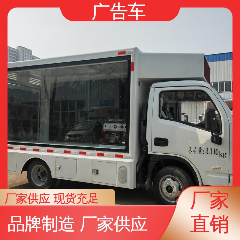 租赁 高清户外显示屏 流动舞台车 移动广告车 可根据需要定制