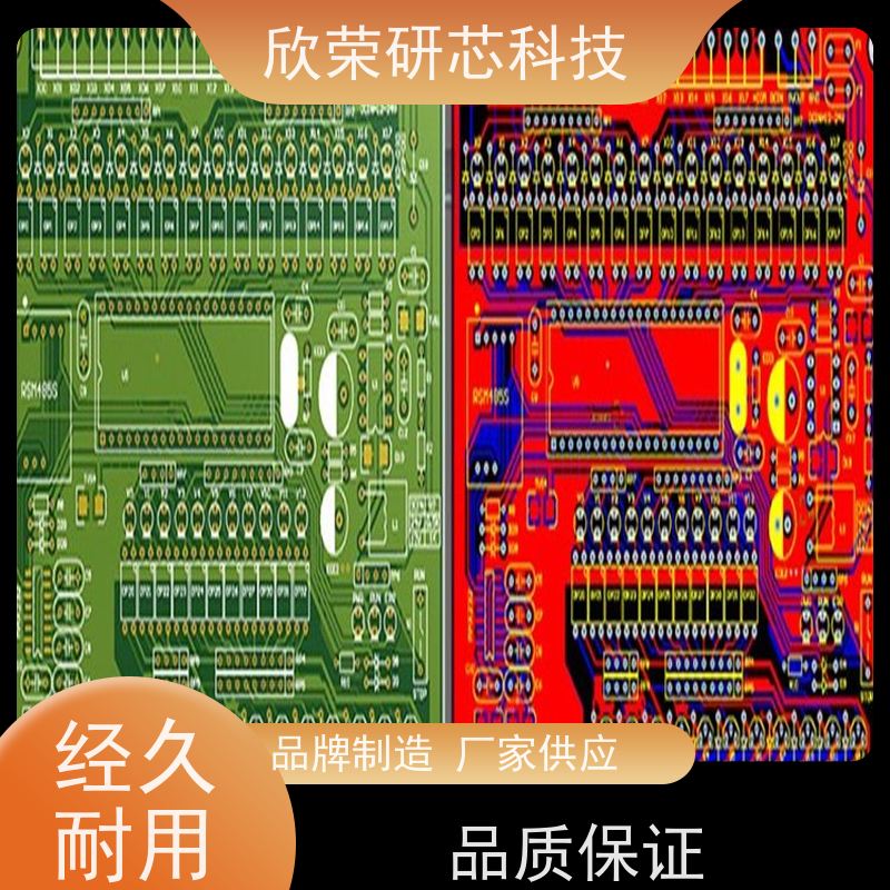 厂家定制 智能家电PCBA 冷气扇电路板 方案设计 加急打样