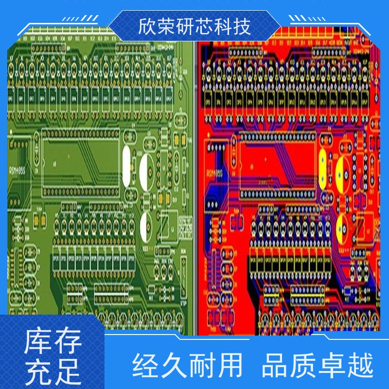 PCB设计开发线路板PCBA电路板抄板打样smt贴片加工按摩椅控制板