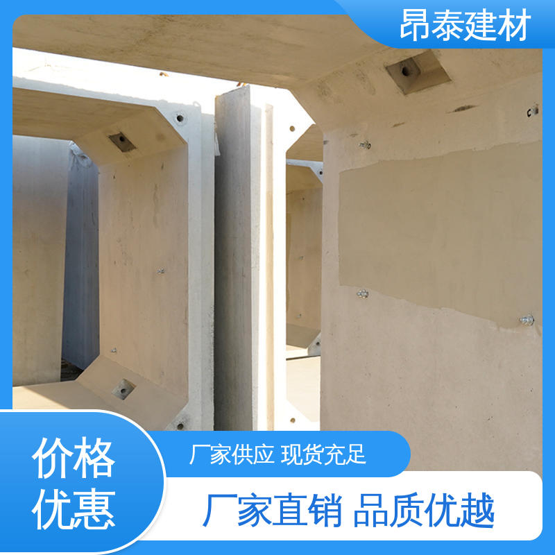 昂泰建材 钢筋混泥土原材 管廊 做工精细 预制方涵