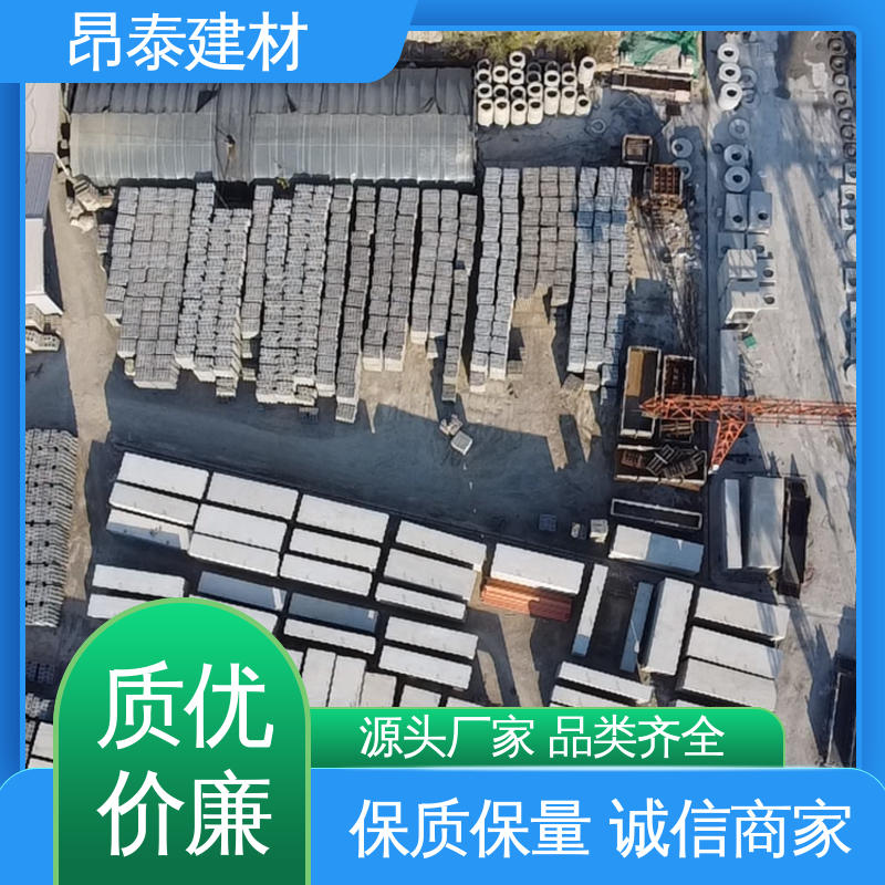 综合管廊 基坑支护 箱涵 库存充足发货快 昂泰建材