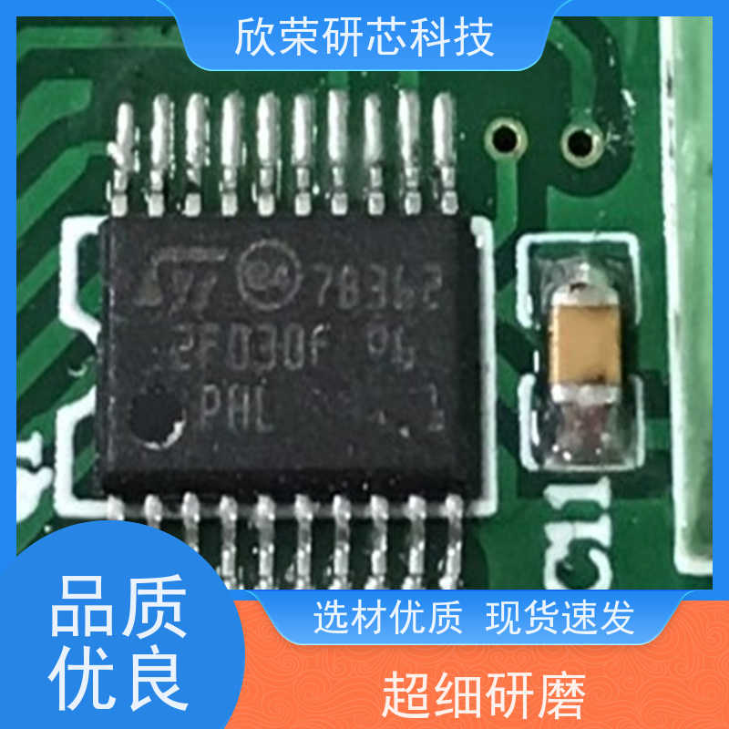 智能风扇NRK3301语音识别芯片 SOP24封装 离线声控ic 语音ic设计