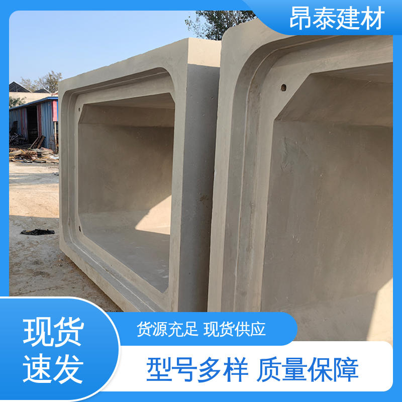 混凝土方涵 防腐性能高 售后可靠 预制箱涵 多种规格