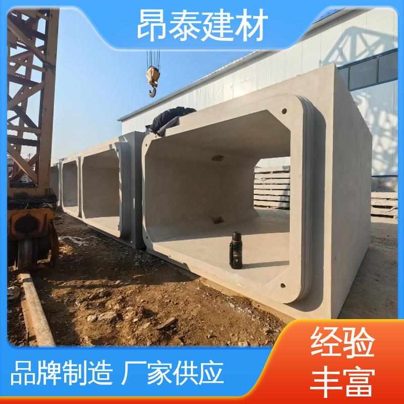 实力商家 水泥箱涵 库存充足发货快 坚固牢靠 管廊