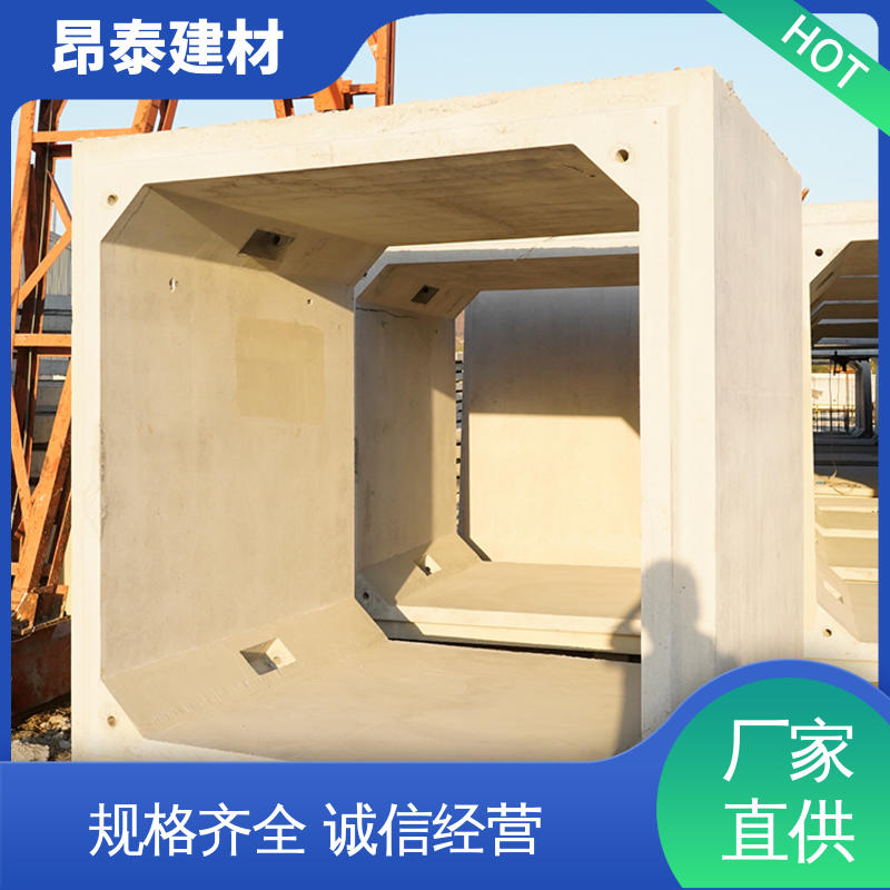多种规格 多年行业经验 预制箱涵 售后可靠 过路方涵