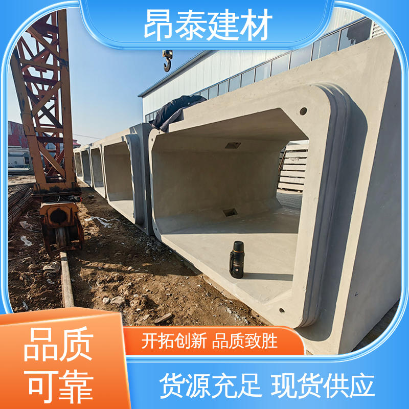 多种规格 混凝土方涵 综合管廊 结构稳定 多年行业经验