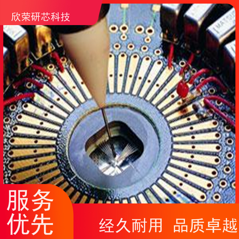 单片机方案开发电路板设计 APP小程序软件 物联网智能 PCB线路板加工