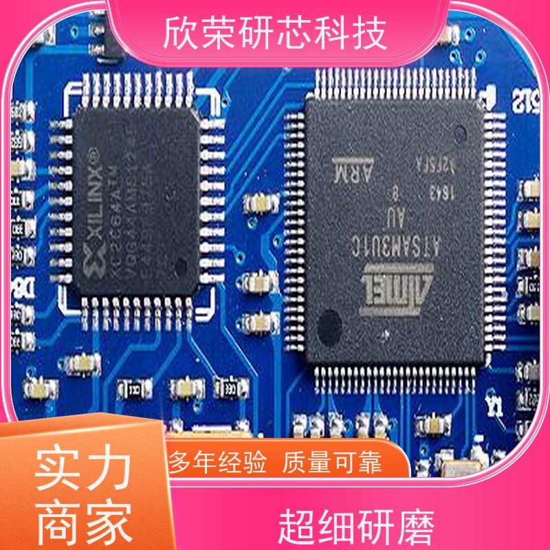 PCBA电路板 电子产品 定制开发 单片机开发设计 嵌入式开发 方案设计