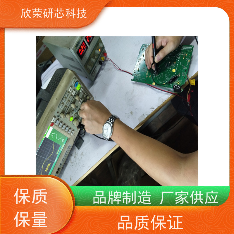 单片机解密开发 喷雾水冷风扇PCBA电路板抄板设计 智能控制方案定制