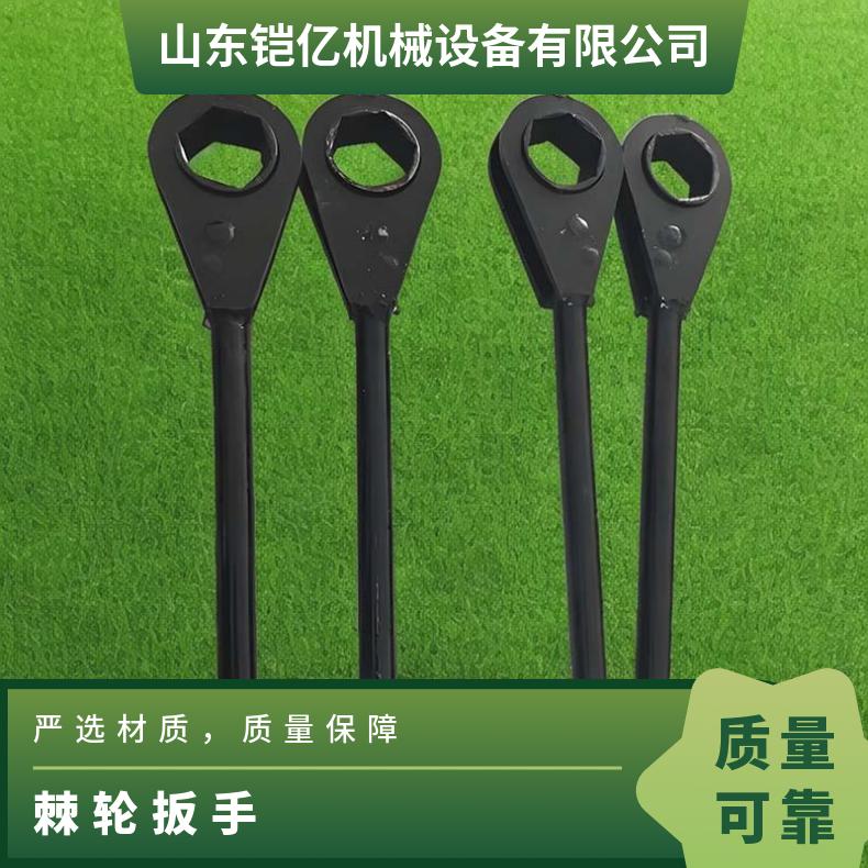 DXLQ系列硫化机用棘轮扳手 四方六角棘 轮扳子 硬度高 经久耐用