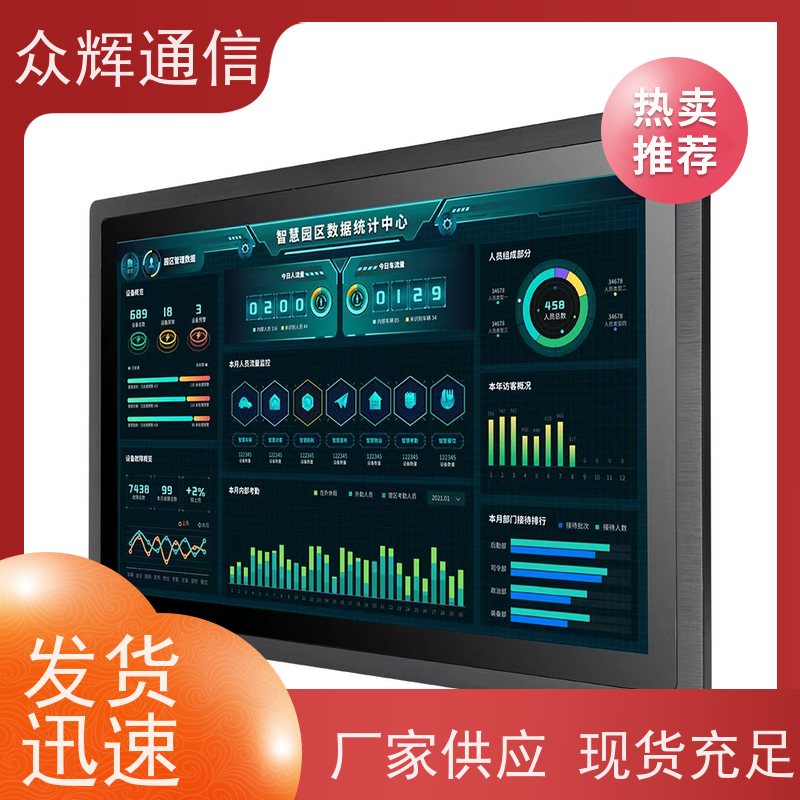 众图机柜 屏蔽桌配件 低泄射显示器设备 开13%增税 白色屏蔽设备