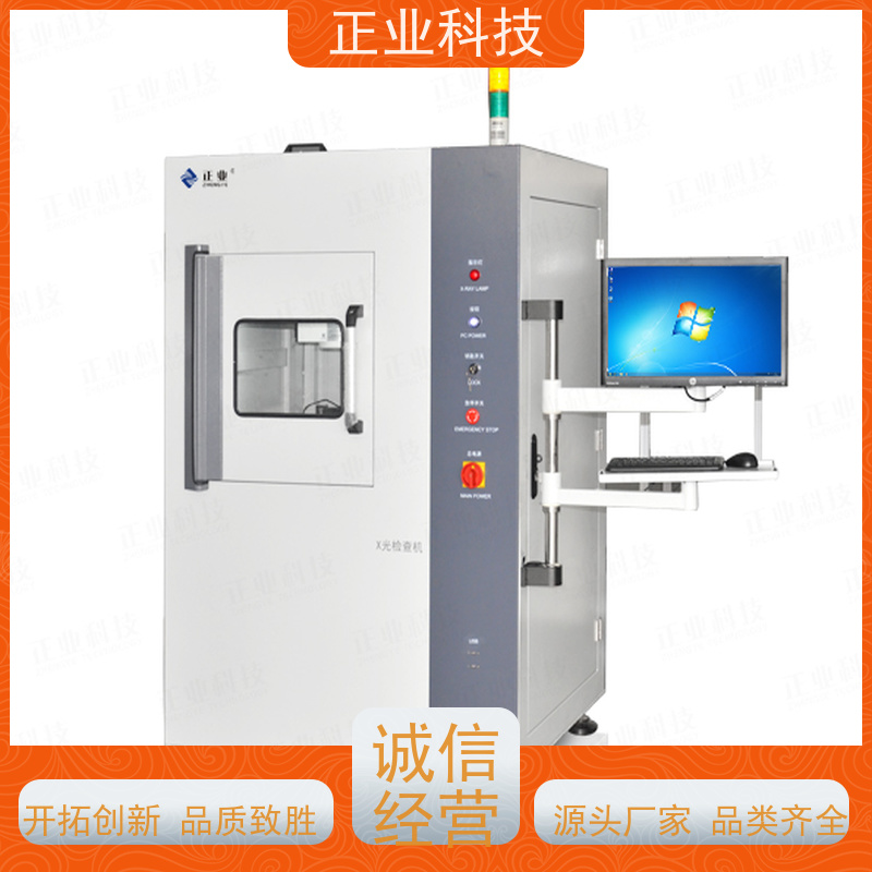 正业科技 x ray 可用于电池 高穿透能力 高分辨率图像