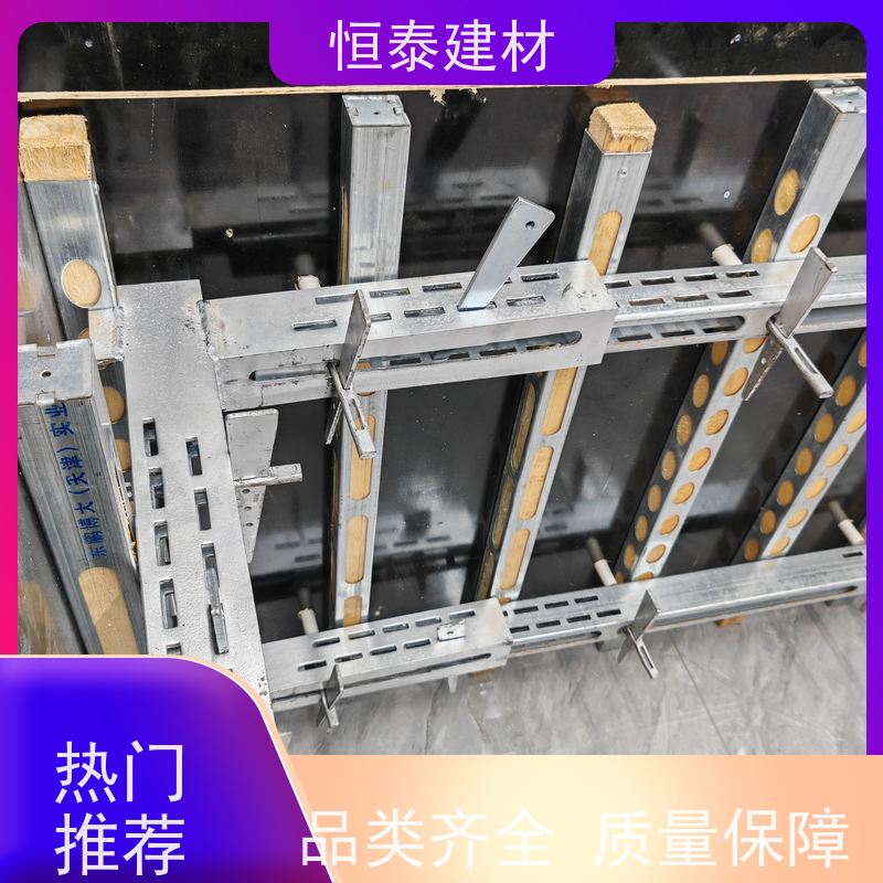 恒泰建材 Q345冲压开孔 主楞钢背楞 2.7米长 承压强耐腐蚀寿命长
