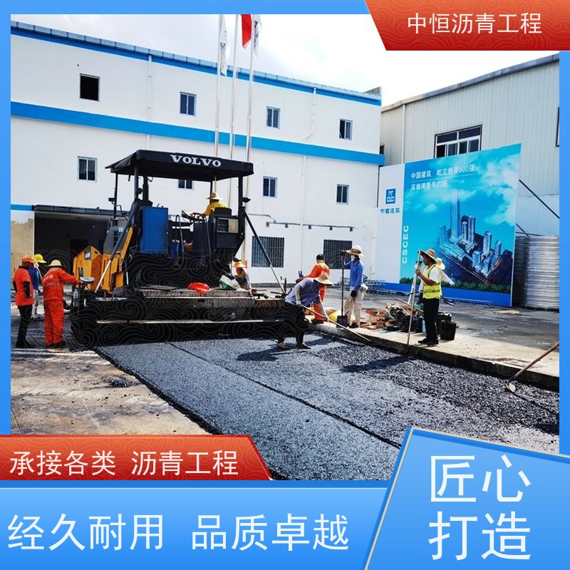 中恒 小区 沥青路 面修复 道路修建 货源充足 质量保障
