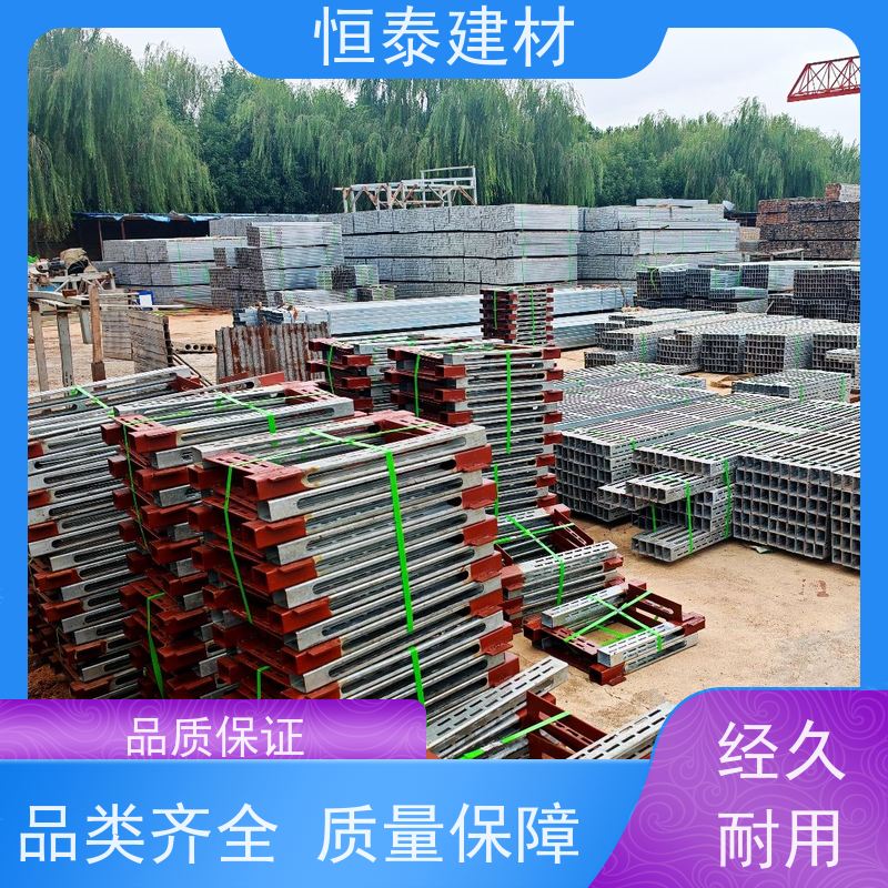 恒泰建材 Q345热镀锌 钢背楞结构加固件 可伸缩可调整 支模高效