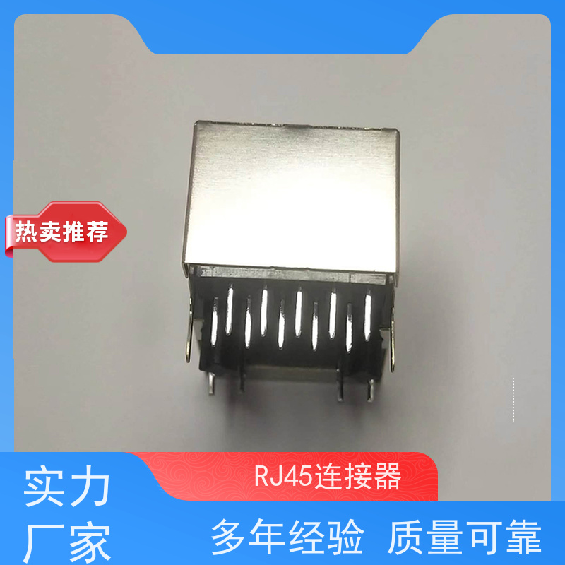 永利泰 水晶头 工业以太网连接器 RJ45电信光纤端口 RA19013G08GA型