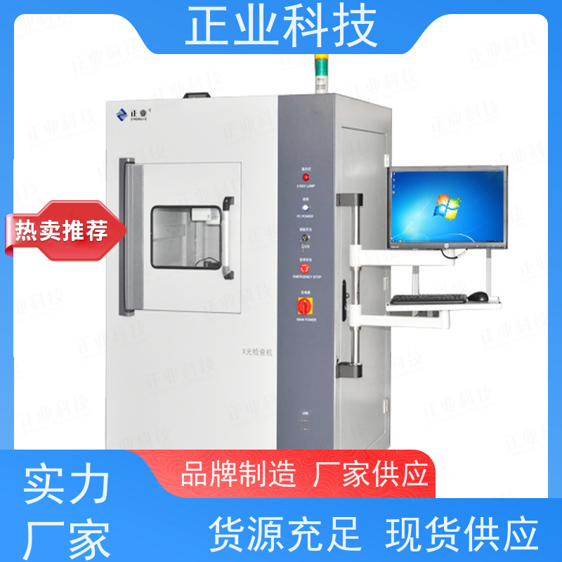 正业科技 Xray 可用于PCB 高穿透能力 高分辨率图像