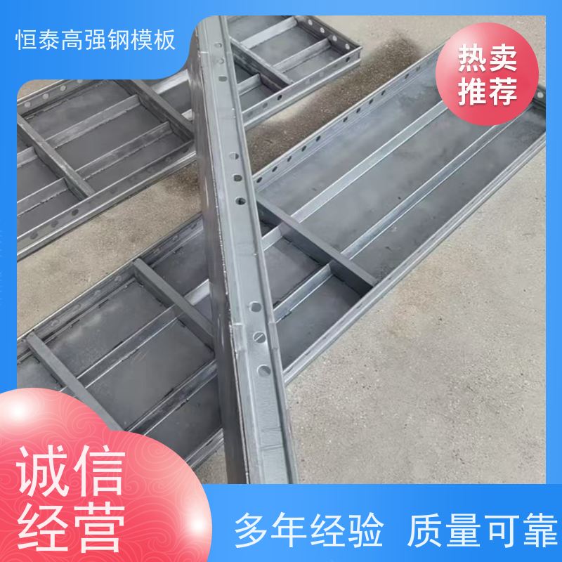 恒泰建材 代替铝模板 成本可预算省工省料 现浇建筑模具